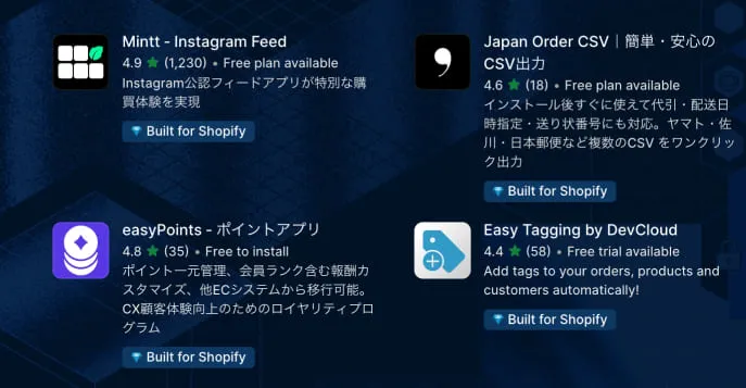 コンバートECならコンサルティング+実装+売り上げ成長がオールインワン